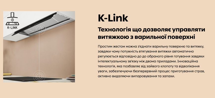 Кухонна витяжка Franke Box Flush Premium FBFP XS A52 (305.0665.391) Чорний матовий 305.0665.391 фото
